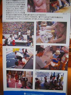 以前からあったらしいですよ