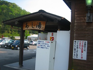 道の駅平成の別棟に　こんな看板が！！