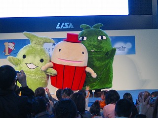 かわいいでしょ♪