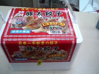 悩みましたが豚太餃子に決定☆