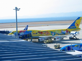 黄色でかわいい♪エンジン４つあるからジャンボかな