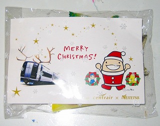 メリークリスマス！