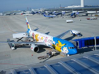 こちらが５分ほど先に到着♪ジェットかな?