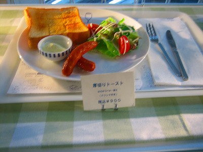 モーニングセット　トースト