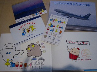 他にも買ったりもらったりしたものたち