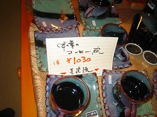 なかなかいい色合い♪