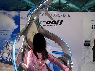 i-unit 角度を変えると　こんな感じです。