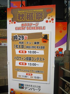 本日の　スケジュールです♪