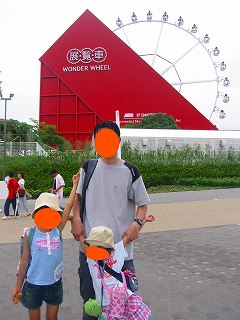 展覧車、やっぱりかっこいいなー。１０時ごろ