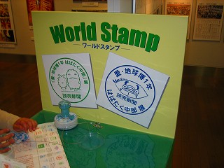 しかも２つもある！！