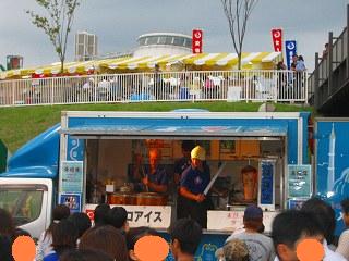 音楽は流れていませんでした・・・どんどるまん～♪