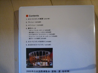 内容はこんな感じです♪