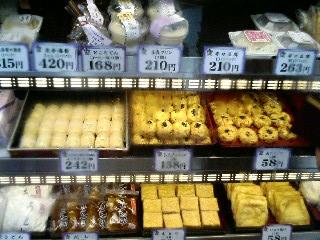 どれもこれも　おいしそう～