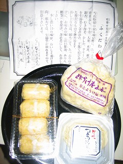 とようけ茶屋　購入品