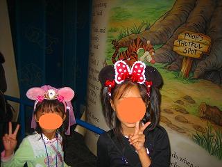 絵本の中へ　いざ　出発！