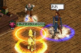 来ました。紋章ッ！.jpg