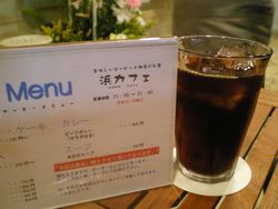 浜カフェ 008.jpg