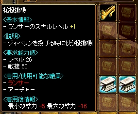 RedStone 06.11.16[05].jpg