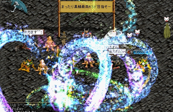 RedStone 06.06.08[11].jpg