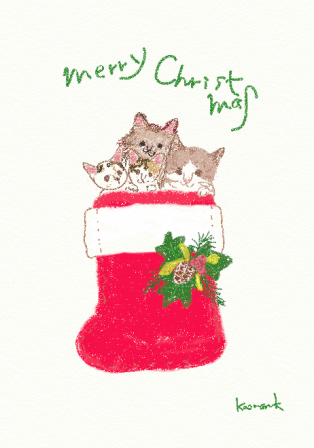 Merry Xmas 07 クマ猫おいしいもの館 楽天ブログ