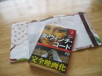 bookcover2