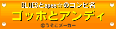 ｺﾝﾋﾟapee☆.gif