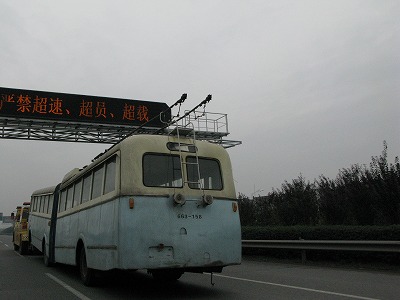 電動路線バス牽引　3