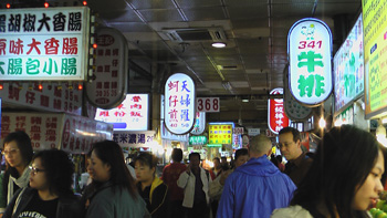 士林夜市１