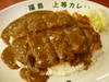 カレー　福島.jpg