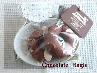 Chocolate　Bagle.jpg