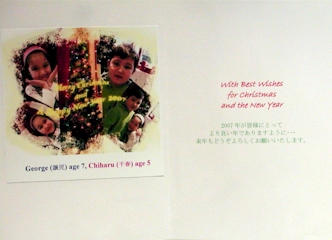 christmas card inner s.jpg