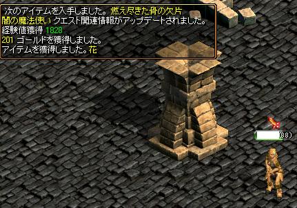 無事完了はしましたが