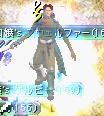 お前はオレが守る！！！