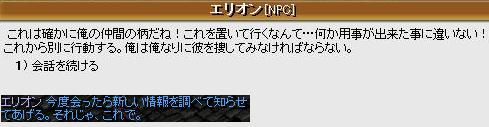 akame2