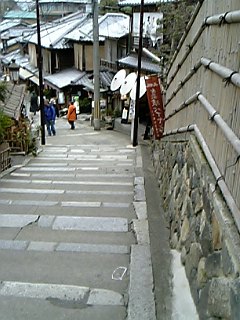 二寧坂