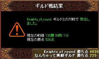 結果３.JPG