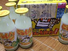 ゆうべーちゃんからの贈物１.JPG