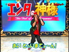 G-saito.jpg
