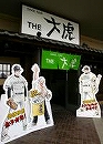 G-070522T-SB.jpg