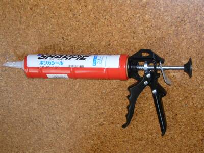 20070819コーキング剤.jpg