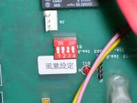20061028風量設定スイッチ.jpg