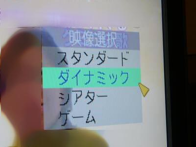 200702液晶テレビ設定03.jpg