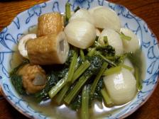 かぶとごぼう天のたいたん