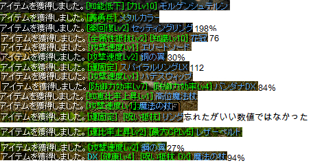 RedStone 08.03.20[00].jpg