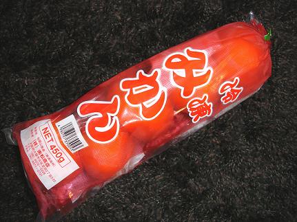 冷凍みかん.jpg