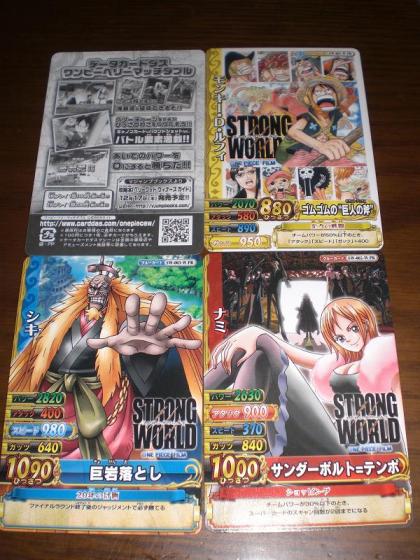 ２０１０年１月２日 008.jpg