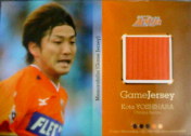 06TE大宮　吉原　ジャージ
