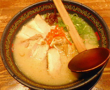 よってこや　京風白とんこつあぶりチャーシュー麺