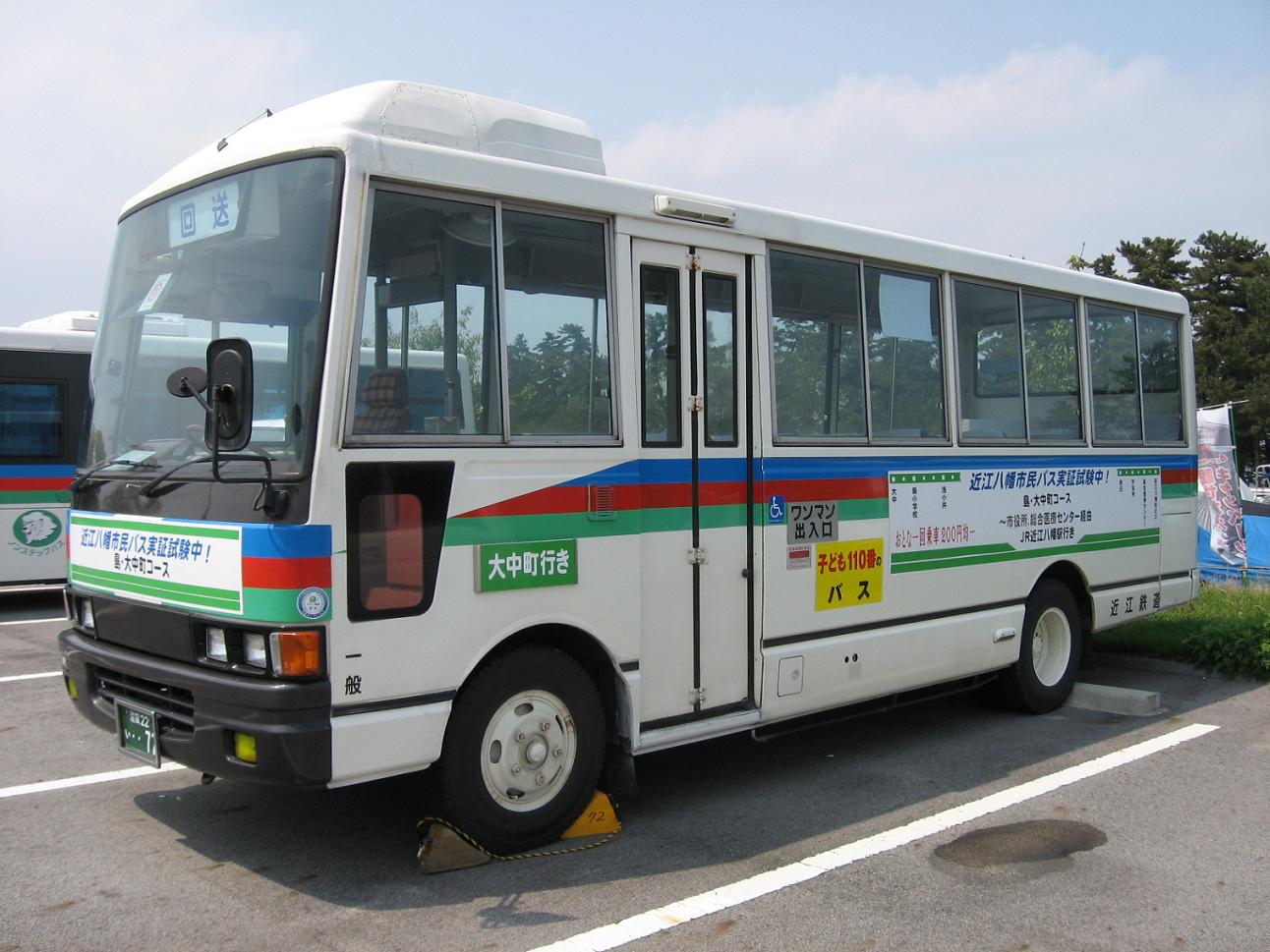近江八幡市民バス