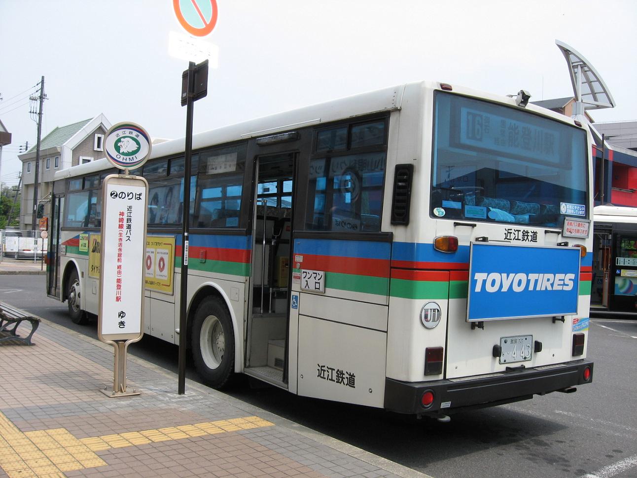 近江鉄道バス　Ｕ－ＵＡ４４０ＮＡＮ中期型